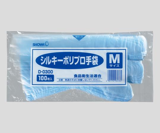 2-9145-02 ポリプロピレン手袋 M 100枚入 D0300Mショーワグローブ
