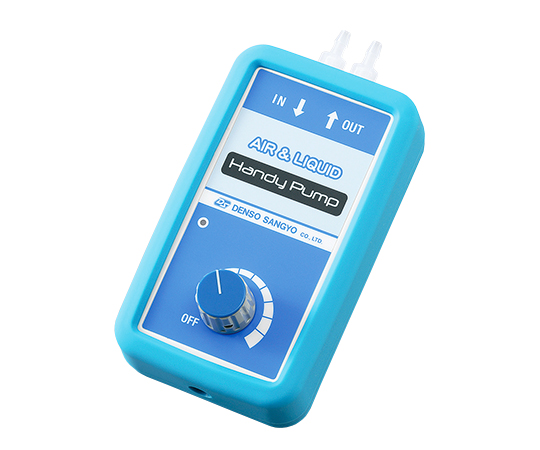 2-9197-11 ハンディーポンプ （気液両用） 液体流量320／150mL/min 空気流量0.55／0.24L/min D