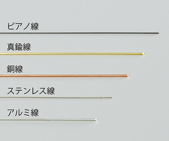 2-9268-03 金属線材 PM400-10 ピアノ線5本入 2-9268-03 金属線材 PM400-10 ピアノ線5本入