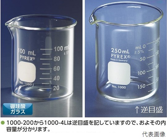 2-9425-08 ビーカー PYREX(R) 400mL 1000-400コーニング・PYREX