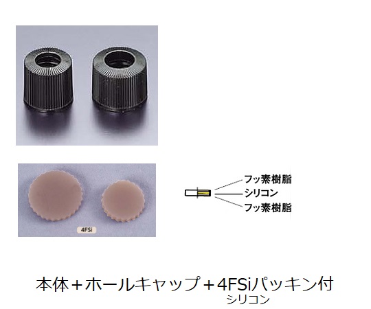 2-9624-10 ホールねじ口試験管 φ16.5×130×φ10.0 15mL N-16Hマルエム