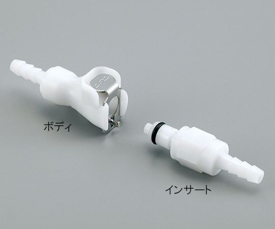 2-9641-03 超小型カップリング（アセタール・弁付き） ボディ PMCD1703アラム