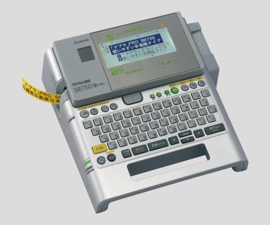 2-9646-01 ラベルライター テプラPRO SR750キングジム