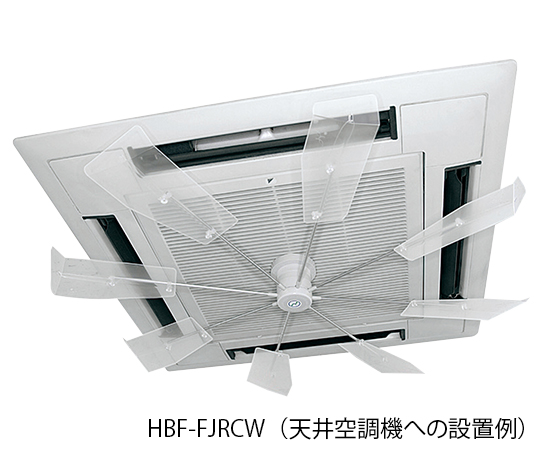 2-9652-04 ハイブリッド・ファン ハーフクリアータイプ HBF-FJRCWキングジム