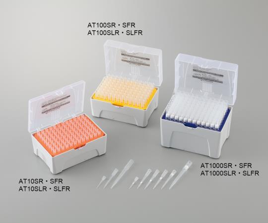 【滅菌】2-9773-01 スタンダードチップ 10μL 96本／ラック×10ラック 滅菌済 フィルター付 AT10SFRアズワ