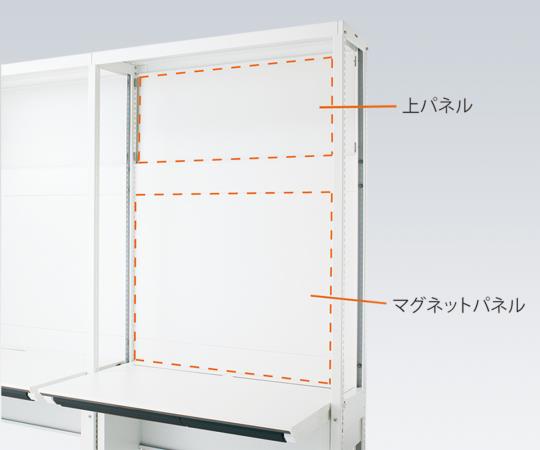 2-9915-07 背面マグネットパネル 中間部 W1200デスク対応用 RFP-MP12SAWコクヨ