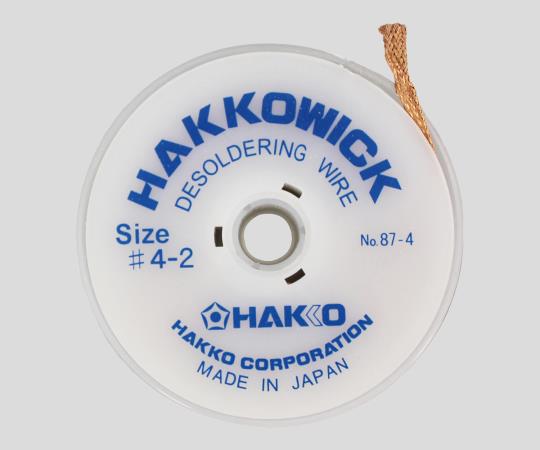2-9926-04 はんだ吸取線 ８７-４ 31868白光（HAKKO）
