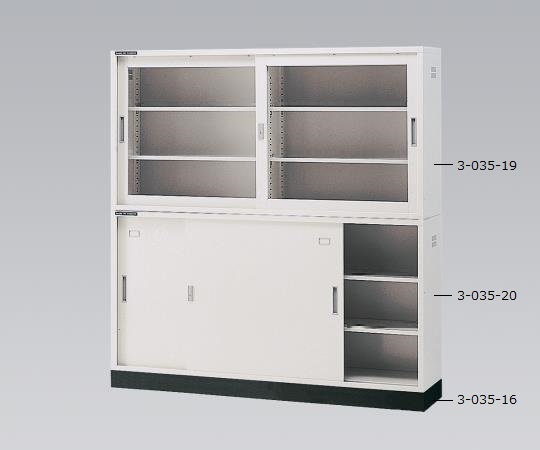 【大型商品※送料別途】3-035-19 耐薬引違保管庫 ガラス戸 1760×400×880mm N-180G・OWアズワン