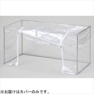 3-117-12 簡易型フードSM-2L用交換カバー アズワン