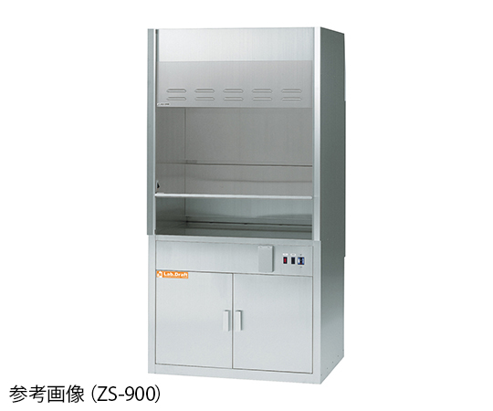 【大型商品※送料別途】【大型商品※送料別途】アズワン3-1370-14　ラボドラフト（SUS・W900タイプ）　ファンなし ZS