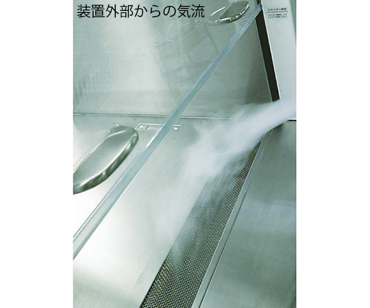 【大型商品※送料別途】【大型商品※送料別途】日本エアーテック3-1411-21　卓上型バイオロジカルセーフティキャビネット（クラ