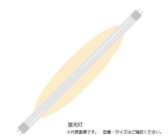 ESCO　Micro3-1422-30　ＥＳＣＯバイオハザード対策用安全キャビネット用オプション　蛍光灯５４Ｗ（Ｔ５ランプ）　４