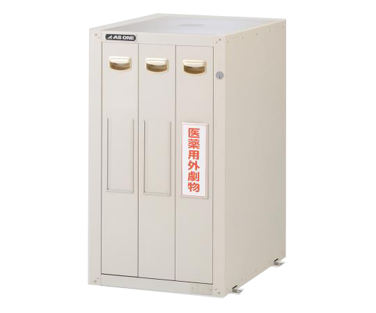 【大型商品※送料別途】3-1497-01 セフティキャビネット(セラミックコート) トータルロック 455×600×800mm