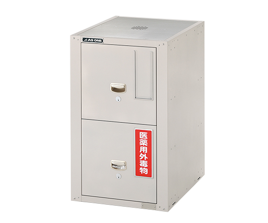 【大型商品※送料別途】3-1498-02 セフティキャビネット(セラミックコート) セパレートロック 486×600×800mm