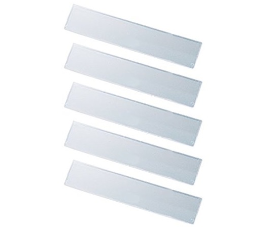 3-261-09 アルティア ワーキングボックス用中仕切 5枚 WS-3アルティア ナビス(アズワン)