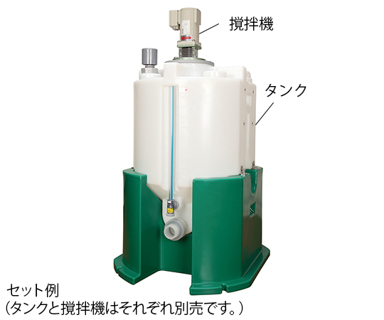 【大型商品※送料別途】【法人・施設限定】3-3481-01 低残量タンク 50L KCT-50（タンク）