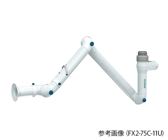 【大型商品※送料別途】【大型商品※送料別途】ヤマダコーポレーション3-3671-33　ベンチトップアームシステム（FX2アームシ