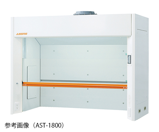 【大型商品※送料別途】【大型商品※送料別途】アズワン3-3907-13 ヒュームフード スタンダード (卓上タイプ) 1800× 【大型商品※送料別途】【大型商品※送料別途】アズワン3-3907-13 ヒュームフード スタンダード (卓上タイプ) 1800×