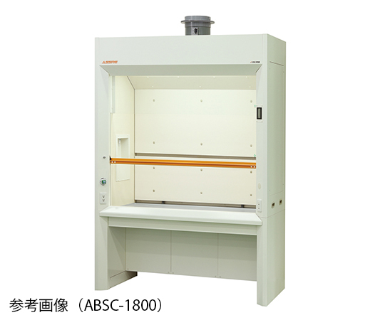 【大型商品※送料別途】【大型商品※送料別途】アズワン3-3921-14　ヒュームフード ディープ (ハイラインタイプ) 2400