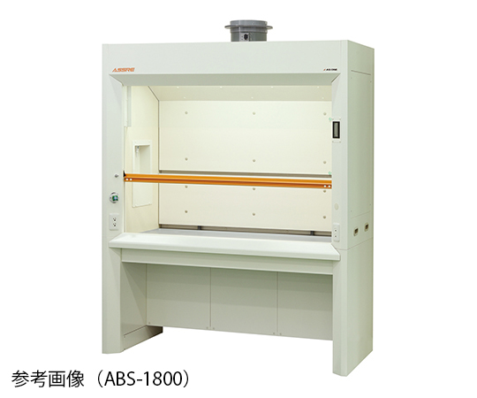 【大型商品※送料別途】【大型商品※送料別途】アズワン3-3952-13　ヒュームフード スタンダード (オープンタイプ・エポキシ