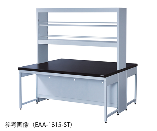 【大型商品※送料別途】【大型商品※送料別途】アズワン3-4117-01　中央実験台　スチールタイプ・フラット・試薬棚付き　１５０