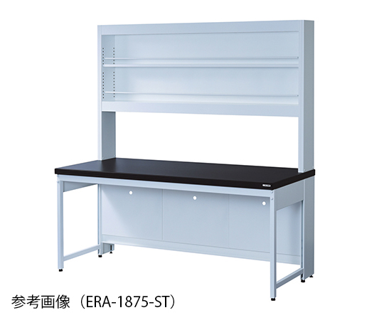 【大型商品※送料別途】【大型商品※送料別途】アズワン3-4121-03　サイド実験台　スチールタイプ・フラット・試薬棚付き　１８