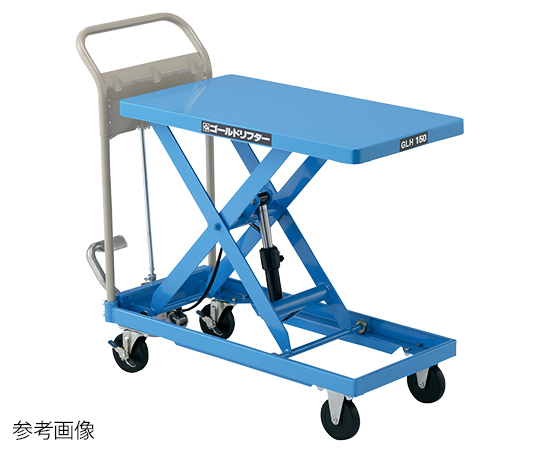 【大型商品※送料別途】3-452-01 リフトハンドカー GLHN-250東正車輌