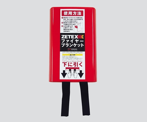 3-4659-02 ファイヤーブランケット 1200×1800 FB46