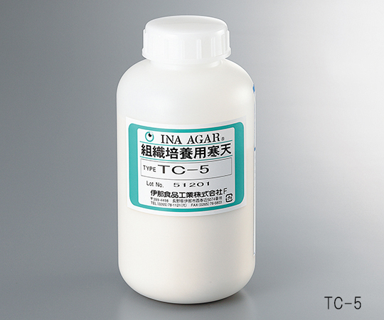 【法人・施設限定】3-4919-03 植物組織培養用寒天 TC-7伊那食品工業
