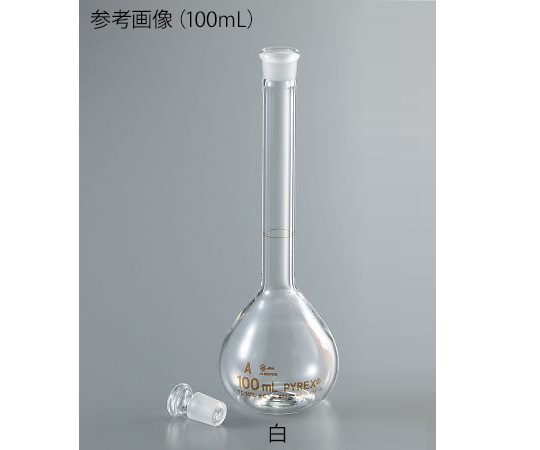 3-495-03 メスフラスコ（JIS規格） 20mL 5640JIS-20コーニング・PYREX
