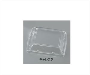 3-5107-12 フードパック 耐熱・耐寒容器(キャレ) 嵌合フタ 50枚入 T-キャレ18-18 3-5107-12 フードパック 耐熱・耐寒容器(キャレ) 嵌合フタ 50枚入 T-キャレ18-18