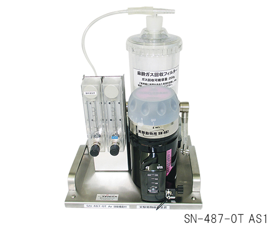 【法人・施設限定】3-5218-12 小動物用麻酔装置用キーフィラー注入器 試薬用 シナノ製作所