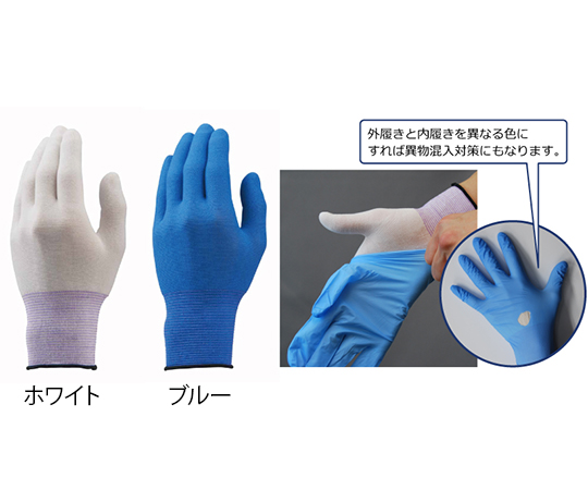 3-5223-01 極薄EXフィット手袋 S ブルー 1袋（20枚入） B0620Bluショーワグローブ