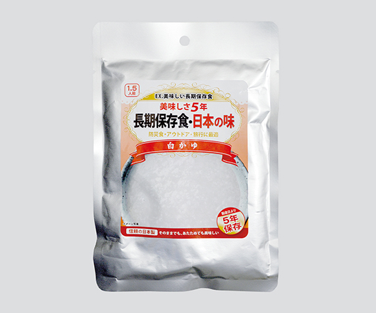 【軽減税率適用】3-5546-01 美味しい保存食(水不要タイプ) 1セット(10個入) 白かゆサンフレックス永谷園