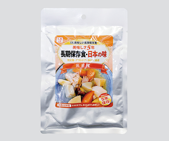【軽減税率適用】3-5546-04 美味しい保存食(水不要タイプ) 1セット(10個入) 筑前煮サンフレックス永谷園