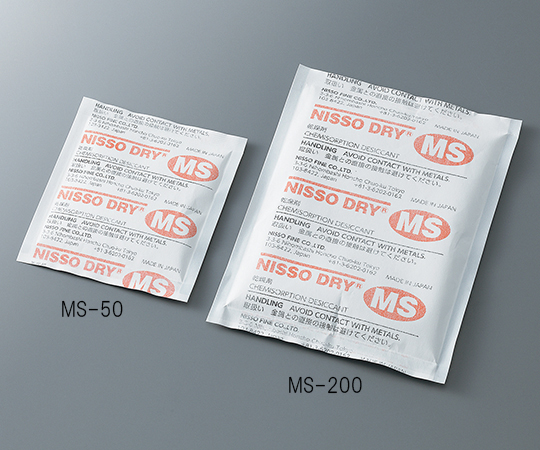 3-5641-03 乾燥剤ニッソードライMS（両面吸収タイプ） 10個入 MS-10ニッソーファイン