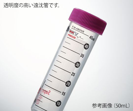 3-582-01 スーパークリアー遠沈管 15mL 50本x10袋入 93000-022VWR