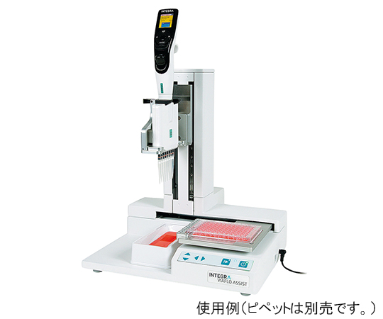 【法人・施設限定】3-6050-01 電動ピペット装着型自動分注装置 VIAFLO ASSIST 4500INTEGRA
