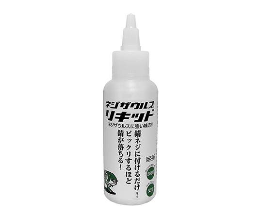 3-610-01 ネジザウルスリキッド ZC-28エンジニア(ENGINEER)