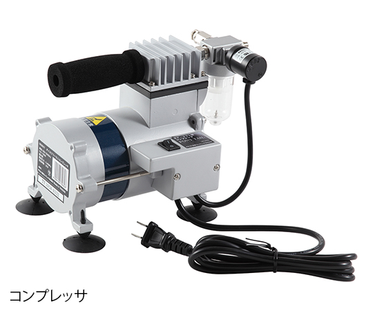 3-6108-02 エアーブラシキット （コンプレッサ・コイルホースのみ) MX6011アネスト岩田
