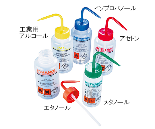 3-6121-09 薬品標識広口洗浄瓶 （Azlon） 500mL イソプロパノール WGW539VTMLAzlon