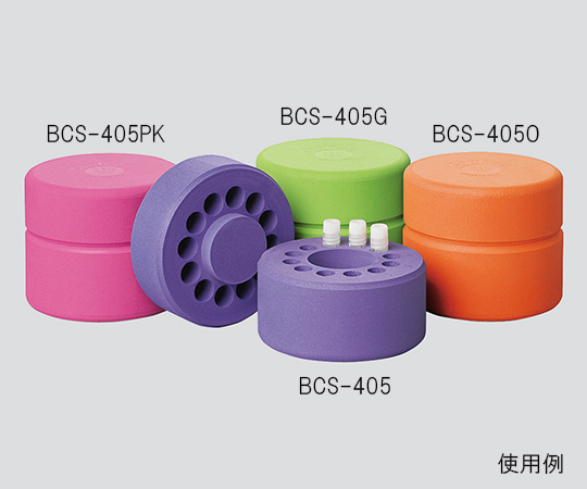 【法人・施設限定】3-6263-02 アルコールフリー細胞凍結コンテナー CoolCell LX 緑 BCS-405G