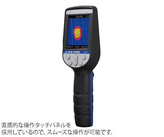 3-634-01-20 サーモグラフィー 校正証明書付 SGTアズワン