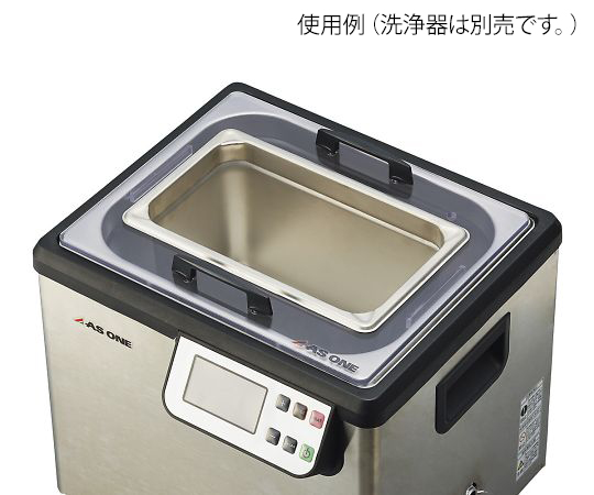 3-646-01 間接洗浄用水槽 MCH-1027アズワン