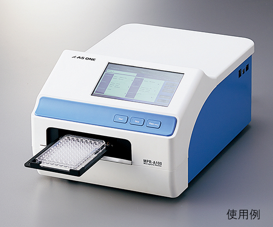 アズワン3-6550-01-61　マイクロプレートリーダー　レンタル10日 MPR-A100アズワン