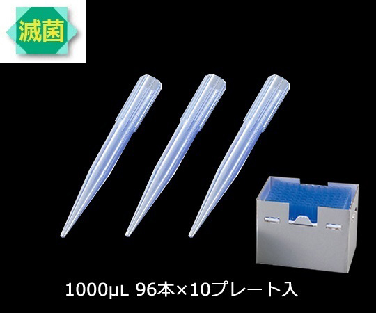3-6632-06 ビオラモサクラチップ(ラックパック用スペアプレート) 1000μL ブルー (滅菌済) V-1000RSEア