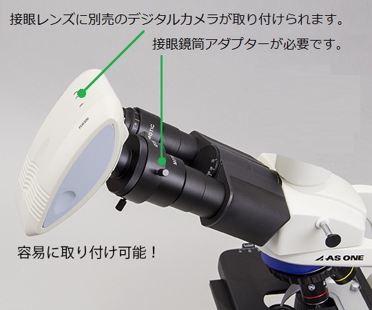 3-6692-02 ECプランレンズ生物顕微鏡 三眼 40～1000× MP38Tアズワン