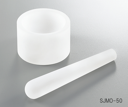 3-6732-01 石英乳鉢 50×60×20mm SJMO-50アズワン