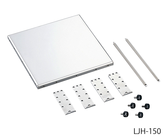 3-6766-03 ラボジャッキ用ホルダー 220×220×61mm 1式(本体+固定具) LJH-200> 3-6766-03 ラボジャッキ用ホルダー 220×220×61mm 1式(本体+固定具) LJH-200>