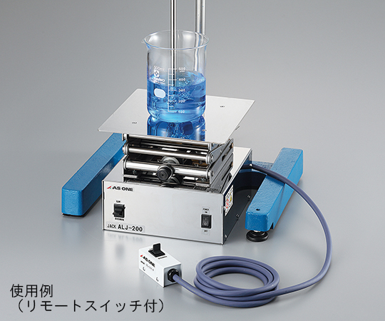 3-6776-11 オートラボジャッキ （ハイスピード） リモートスイッチ アズワン